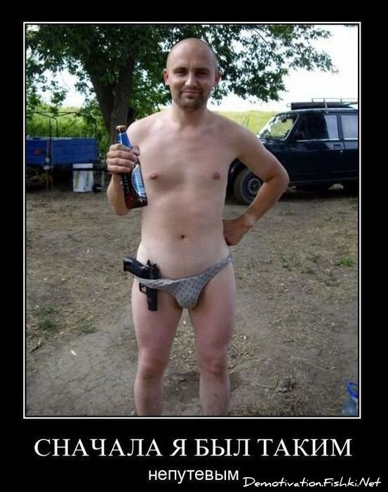 Смешной демотиватор от zubrilov за 26.11.2010 №61562