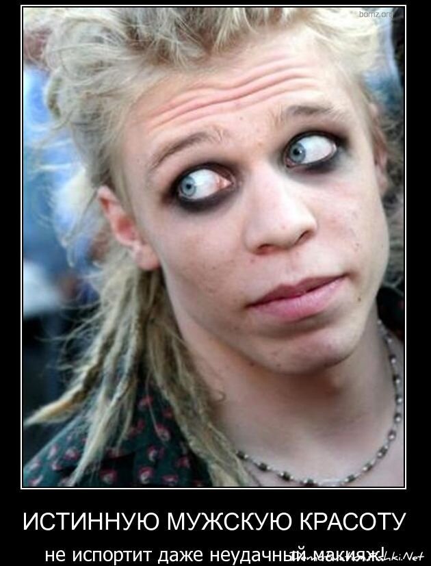 Смешной демотиватор от zubrilov за 26.11.2010 №61564