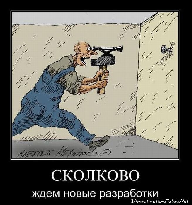 Смешной демотиватор от zubrilov за 26.11.2010 №61572