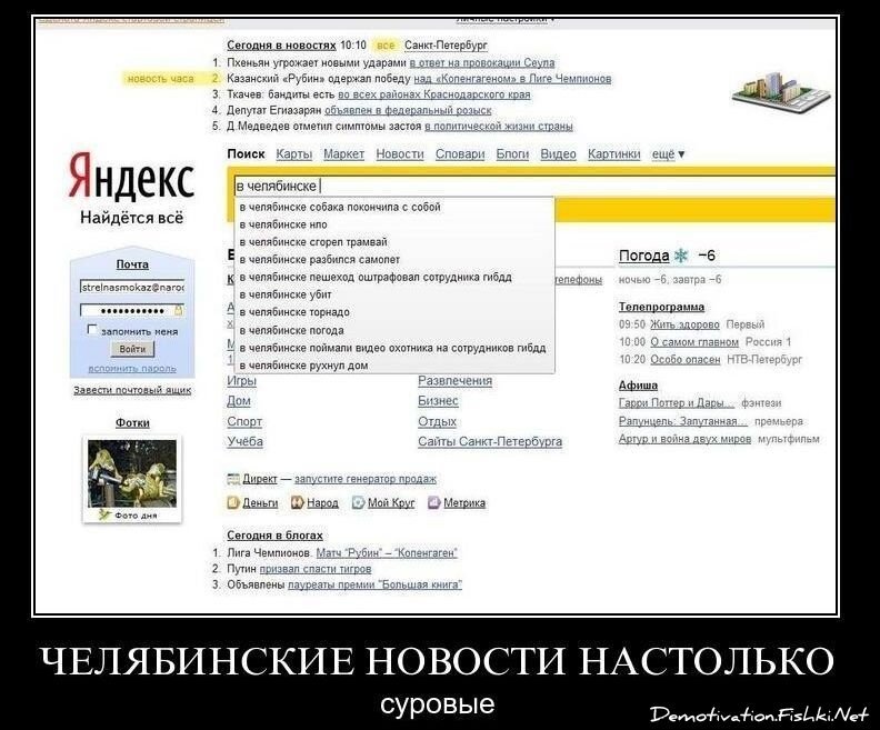 Смешной демотиватор от zubrilov за 26.11.2010 №61577