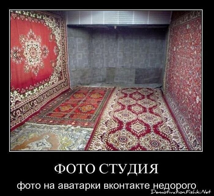 Смешной демотиватор от zubrilov за 26.11.2010 №61585