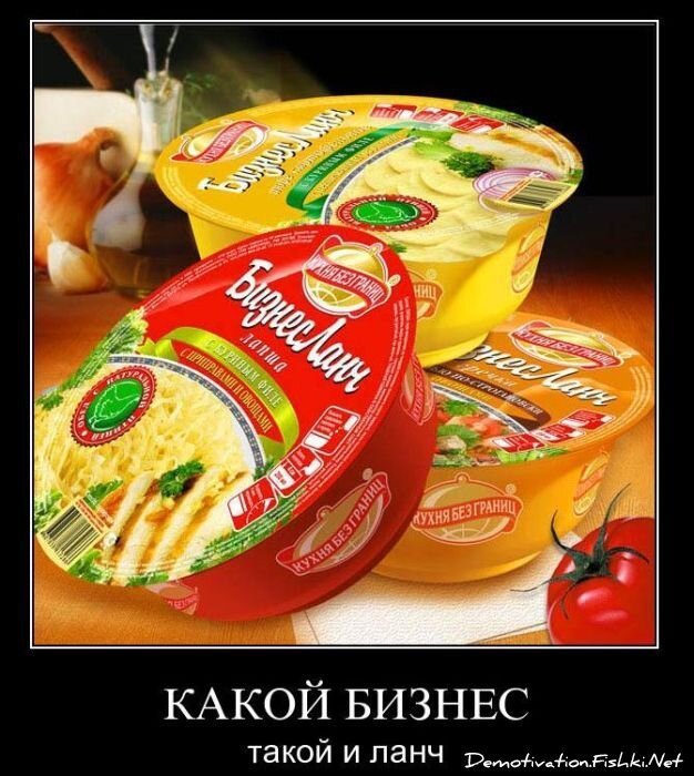 Смешной демотиватор от zubrilov за 01.12.2010 №61613