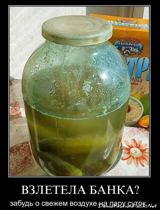 Демотиваторы, часть 89. (134 фото)