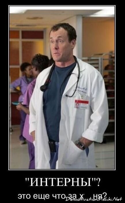 Смешной демотиватор от zubrilov за 01.12.2010 №61626