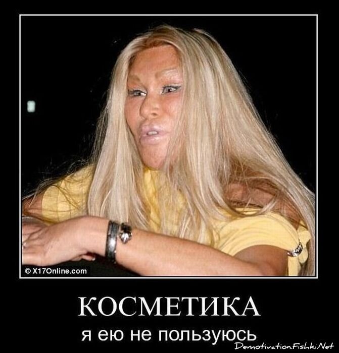 Смешной демотиватор от zubrilov за 01.12.2010 №61627