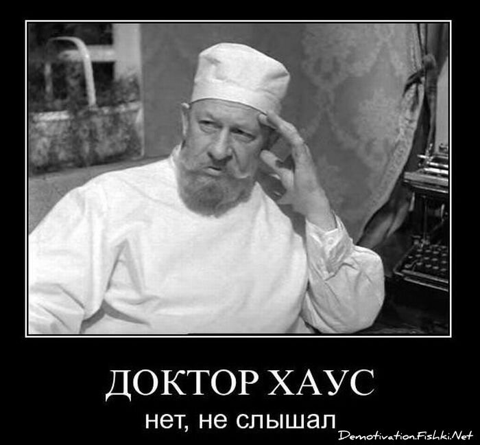 Смешной демотиватор от zubrilov за 01.12.2010 №61629