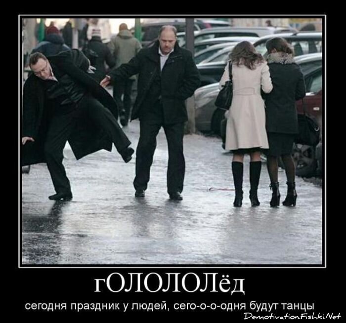 Смешной демотиватор от zubrilov за 01.12.2010 №61631
