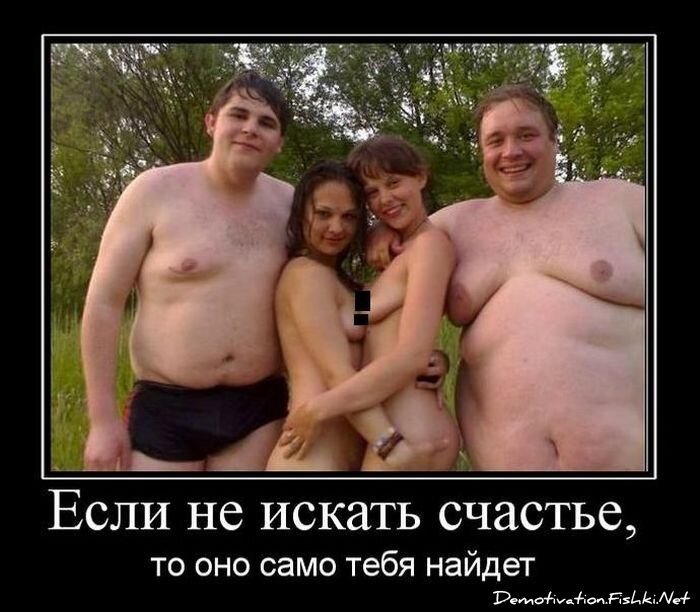 Смешной демотиватор от zubrilov за 01.12.2010 №61632