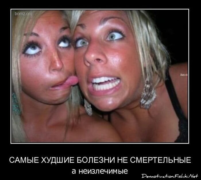 Смешной демотиватор от zubrilov за 01.12.2010 №61640