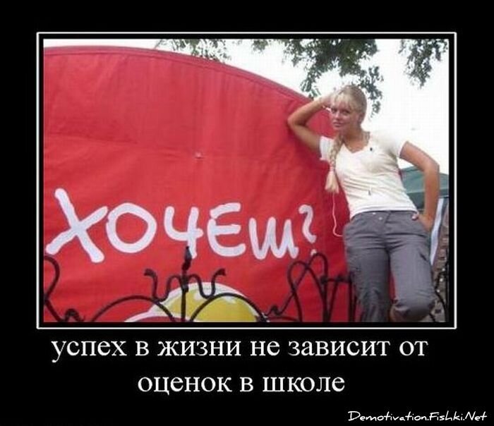 Смешной демотиватор от zubrilov за 01.12.2010 №61642