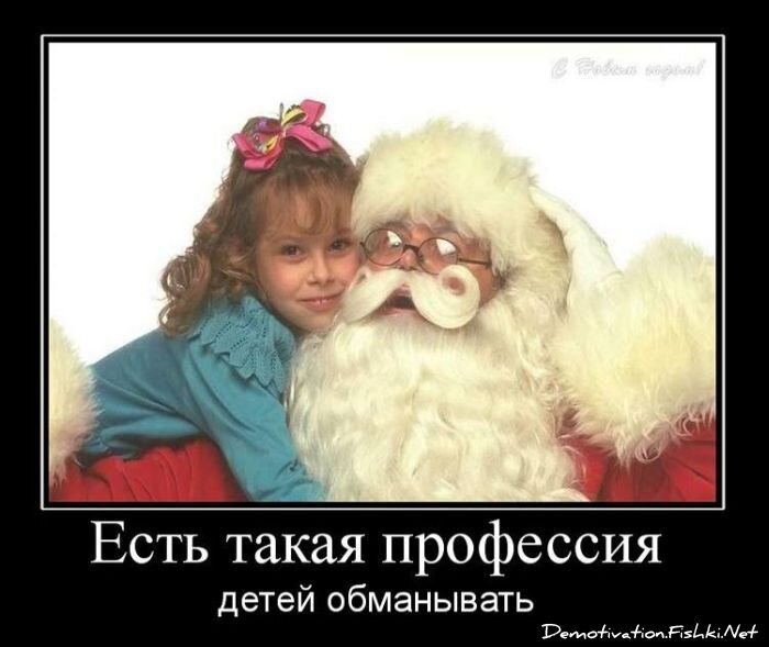 Смешной демотиватор от zubrilov за 01.12.2010 №61647