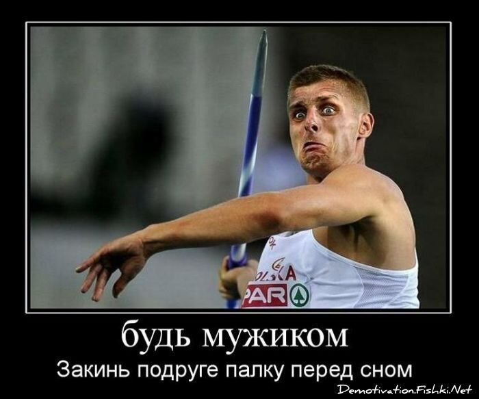 Смешной демотиватор от zubrilov за 01.12.2010 №61649