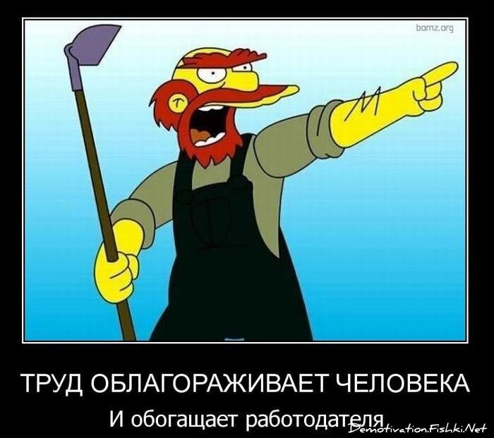 Смешной демотиватор от zubrilov за 01.12.2010 №61650