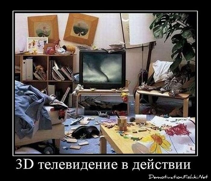 Смешной демотиватор от zubrilov за 01.12.2010 №61653