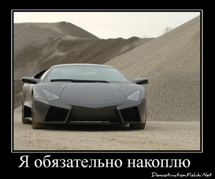 Смешной демотиватор от zubrilov за 01.12.2010 №61657