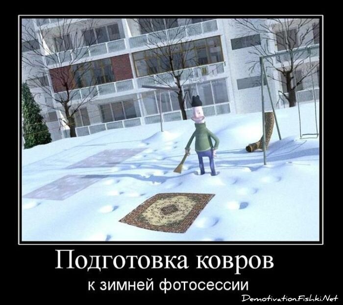 Смешной демотиватор от zubrilov за 01.12.2010 №61658