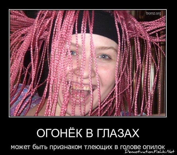 Смешной демотиватор от zubrilov за 01.12.2010 №61664