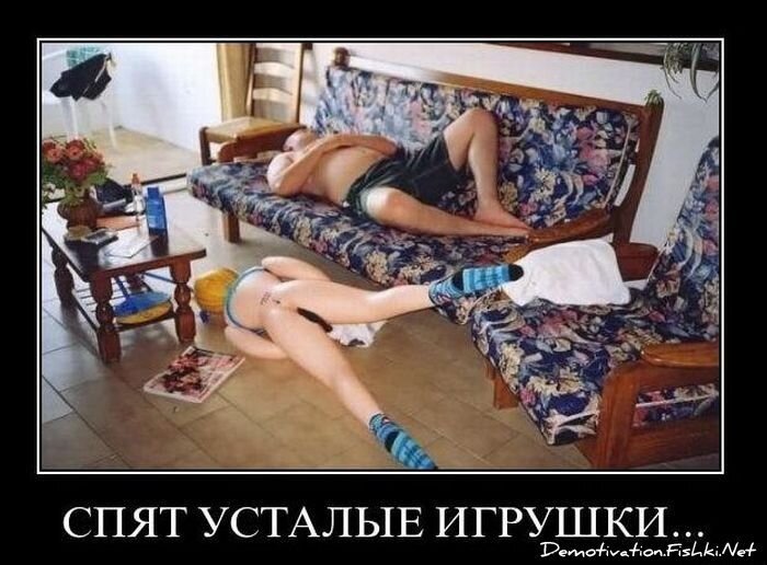 Смешной демотиватор от zubrilov за 01.12.2010 №61665