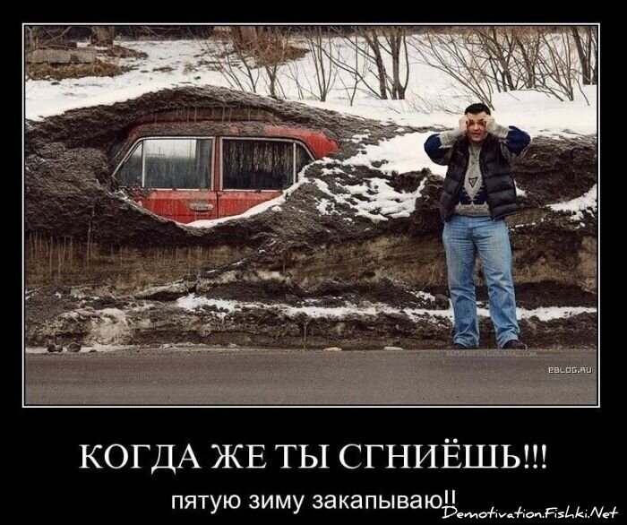 Смешной демотиватор от zubrilov за 01.12.2010 №61667