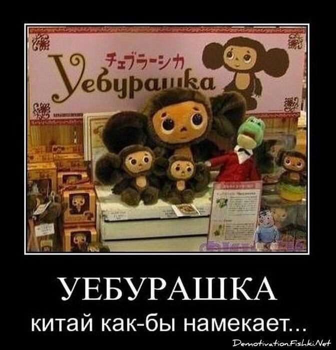 Смешной демотиватор от zubrilov за 01.12.2010 №61674