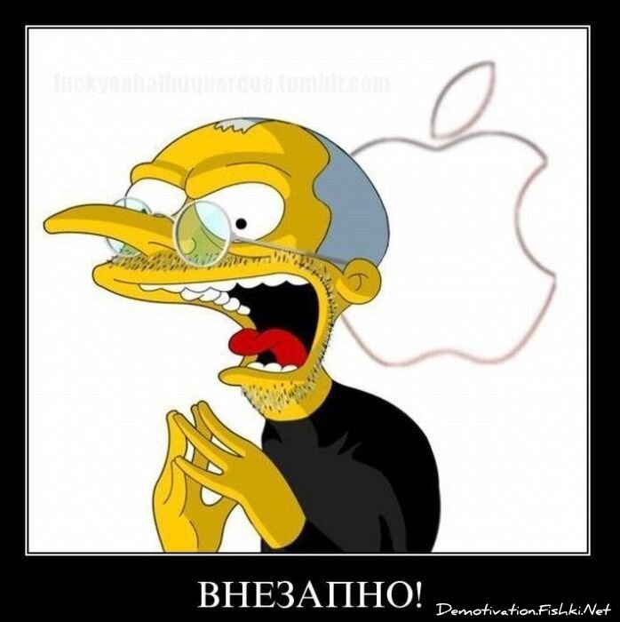 Смешной демотиватор от zubrilov за 01.12.2010 №61676