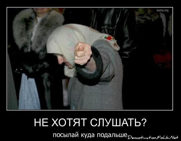 Смешной демотиватор от zubrilov за 01.12.2010 №61684