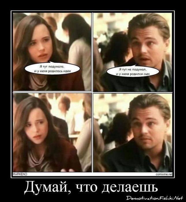 Смешной демотиватор от zubrilov за 01.12.2010 №61686