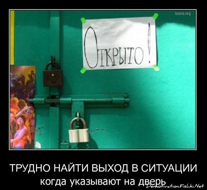 Смешной демотиватор от zubrilov за 01.12.2010 №61687