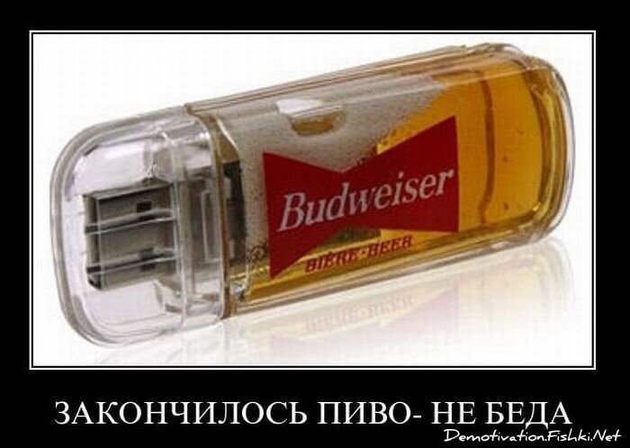 Смешной демотиватор от zubrilov за 01.12.2010 №61688