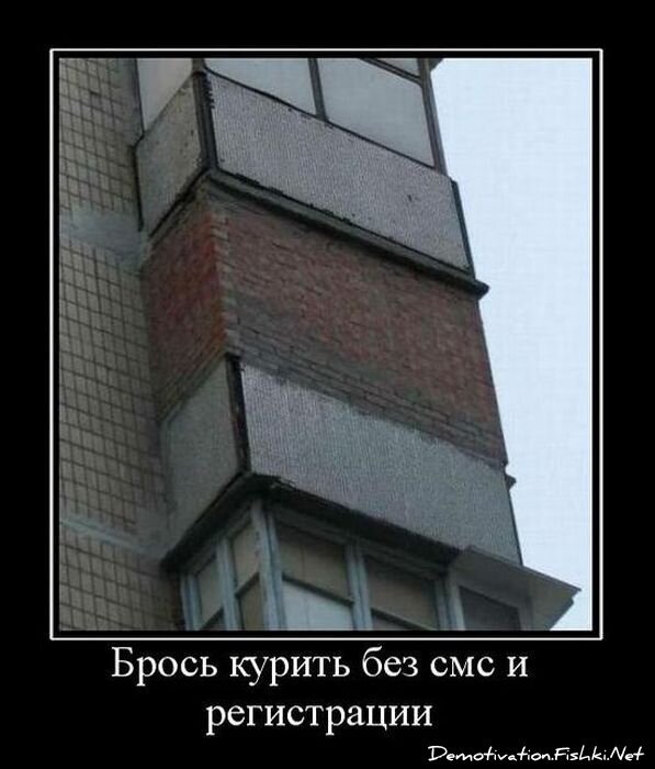 Смешной демотиватор от zubrilov за 01.12.2010 №61689