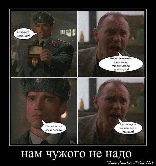 Смешной демотиватор от zubrilov за 01.12.2010 №61690