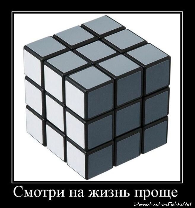 Смешной демотиватор от zubrilov за 01.12.2010 №61691