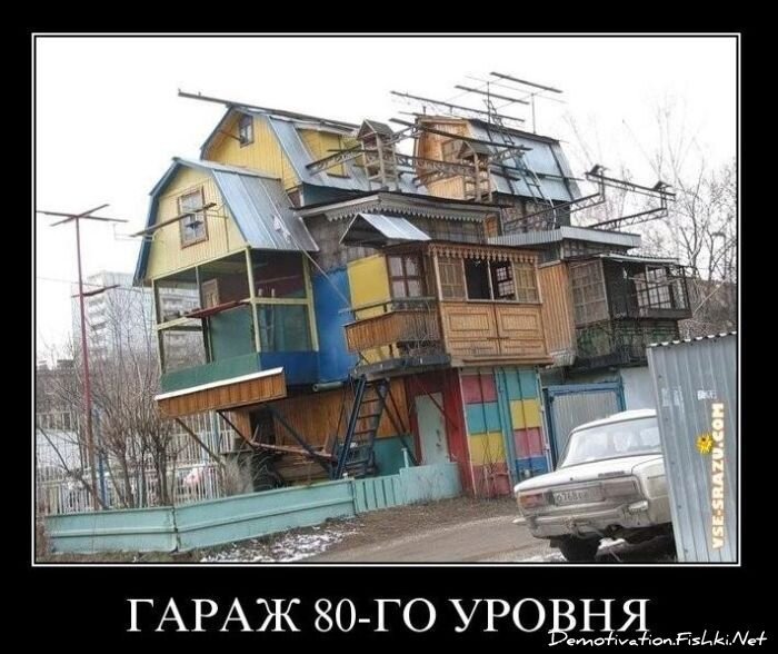 Демотиваторы, часть 89. (134 фото)