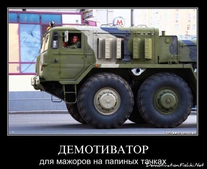 Смешной демотиватор от zubrilov за 01.12.2010 №61696