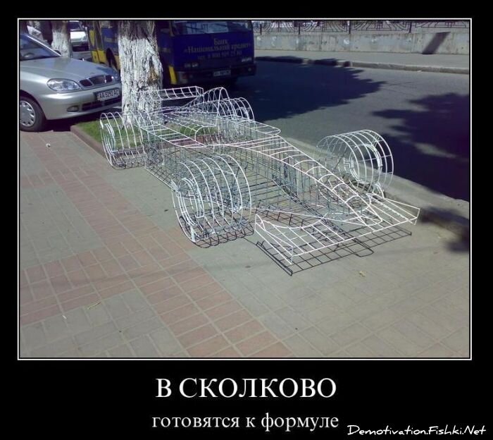 Демотиваторы, часть 89. (134 фото)