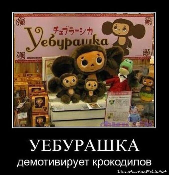 Смешной демотиватор от zubrilov за 01.12.2010 №61699