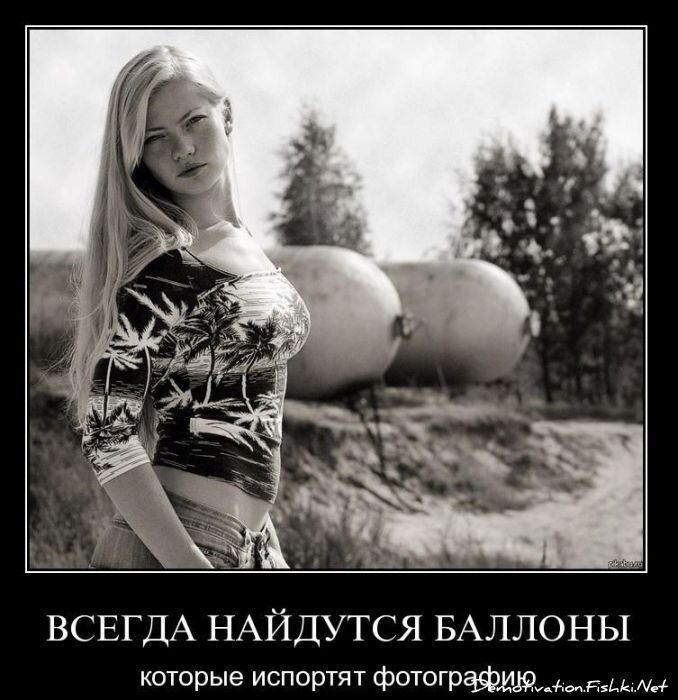 Демотиваторы, часть 89. (134 фото)