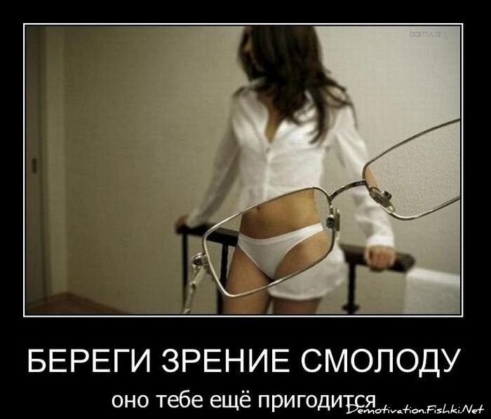 Смешной демотиватор от zubrilov за 01.12.2010 №61706