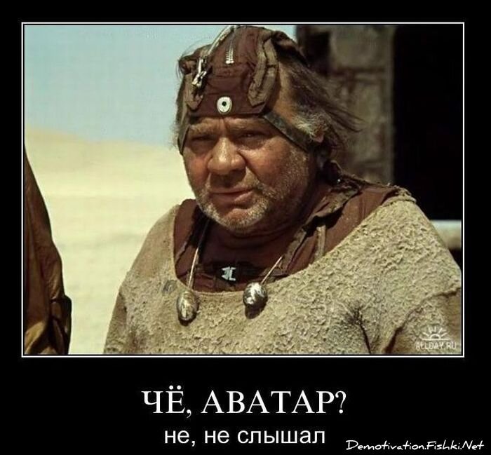 Смешной демотиватор от zubrilov за 01.12.2010 №61708