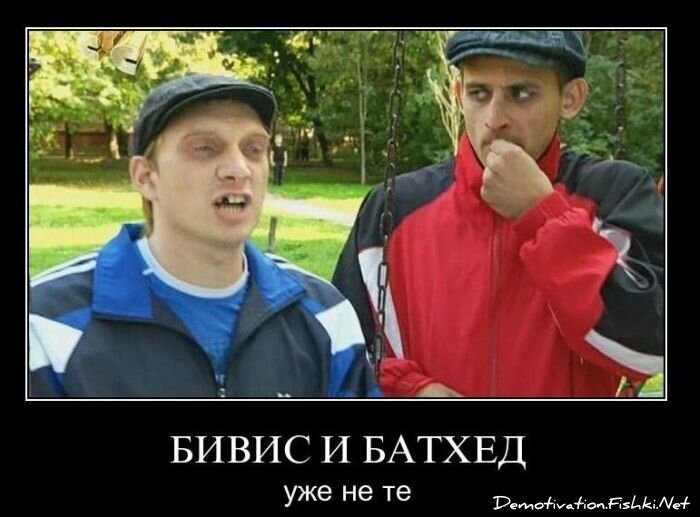 Смешной демотиватор от zubrilov за 01.12.2010 №61713