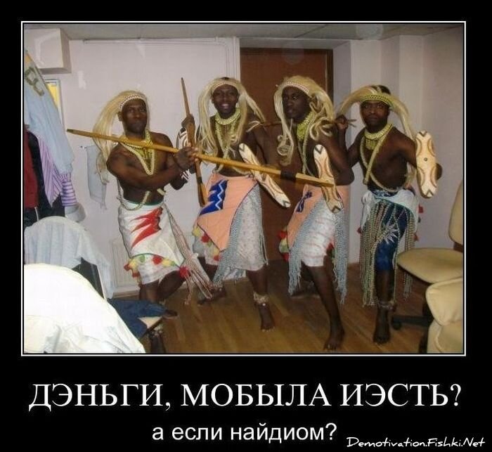 Смешной демотиватор от zubrilov за 01.12.2010 №61714