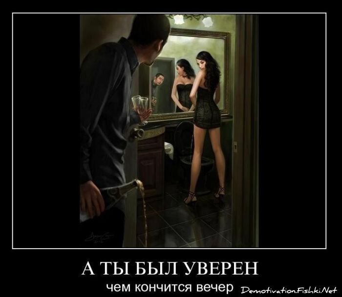 Смешной демотиватор от zubrilov за 01.12.2010 №61715