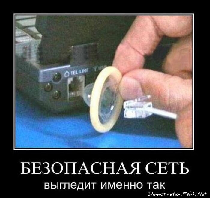 Смешной демотиватор от zubrilov за 01.12.2010 №61719