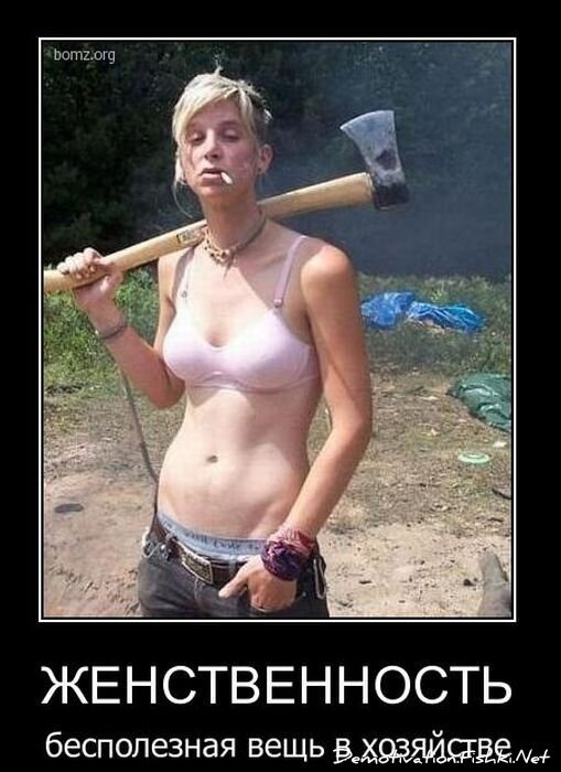 Смешной демотиватор от zubrilov за 01.12.2010 №61723