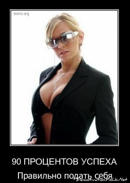 Смешной демотиватор от zubrilov за 01.12.2010 №61726