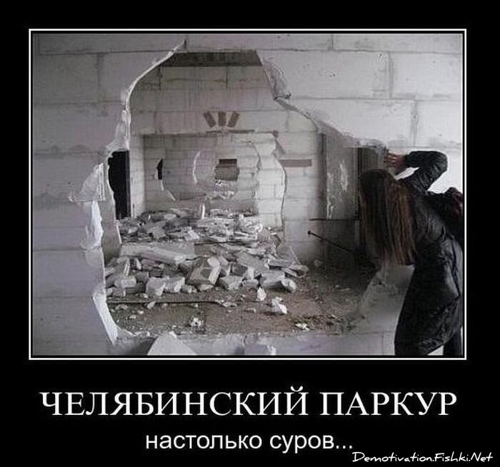 Смешной демотиватор от zubrilov за 01.12.2010 №61727