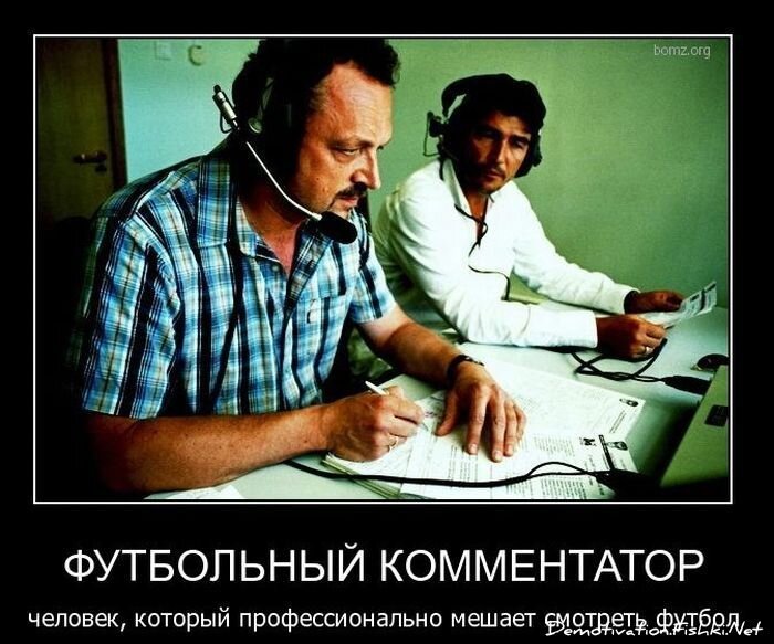 Смешной демотиватор от zubrilov за 01.12.2010 №61730