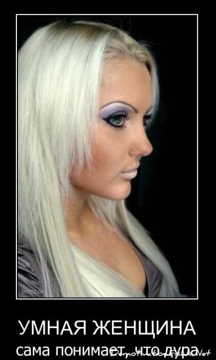 Смешной демотиватор от zubrilov за 01.12.2010 №61733