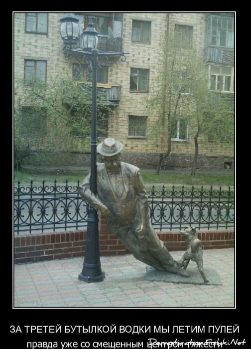 Смешной демотиватор от zubrilov за 01.12.2010 №61734