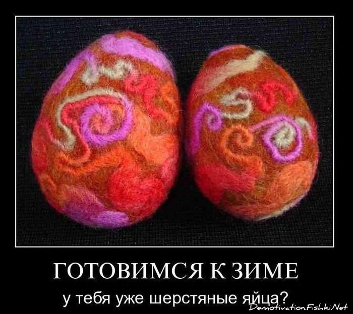 Демотиваторы, часть 89. (134 фото)